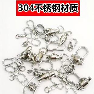 Bearing Swivel + Oval Pin Figure-Eight Ring Connector Fishing Gear Accessories Stainless Steel in Stock