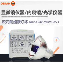 ELC �Ʊ�64653 24V250W GX5.3ҽ���ڿ�����΢������1
