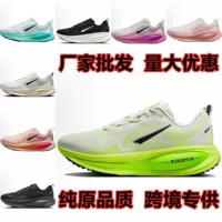 Кроссовки Cross-border Putian, оригинальные, Moon Landing V18 Air Zoom Vomero, сетчатые, для бега, повседневные, мужские и женские спортивные кроссовки