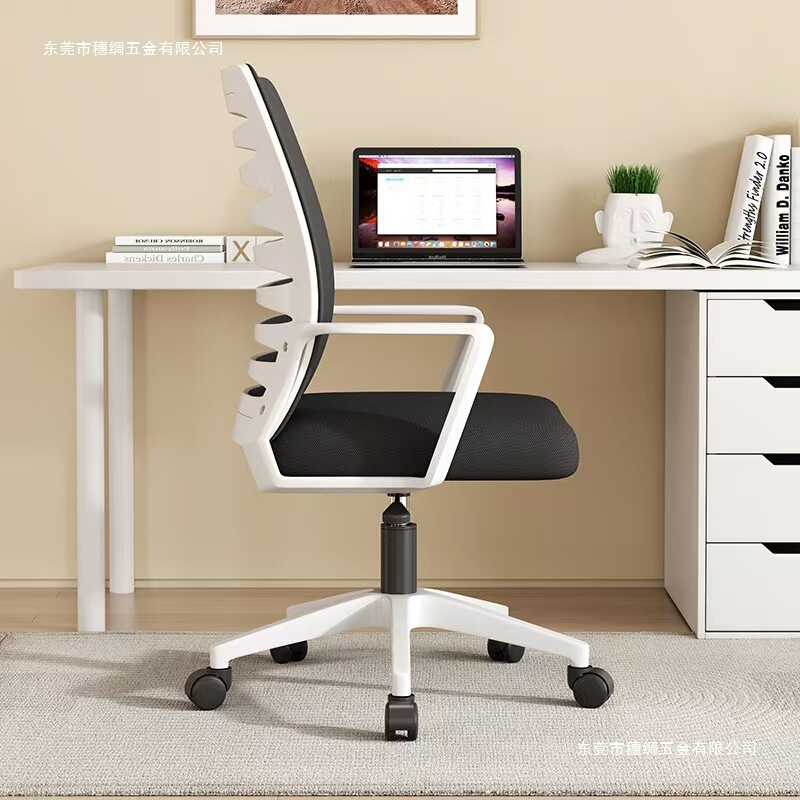 Computer Chair Is Comfortable and Not Tiring for Long Periods of Sitting, Employee Conference Chair, College Dormitory Study Backrest Seat, Home Desk Stool