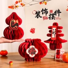 �����b��ָ����[��2026�R�괺������͏d���P�^��ϲ�c�Շ�����