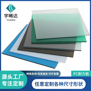 PC������ ��͸��PC����o늾�̼������PC���ϰ忹UV PCꖹ��S��