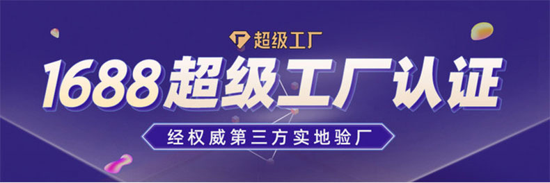 化妆品超工详情1