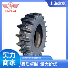 ARMOUR甲字12.4-28 6 PR1水田高花拖拉机轮胎 稻田轮胎