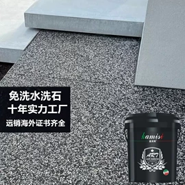 艺术涂料;外墙涂料;内墙涂料