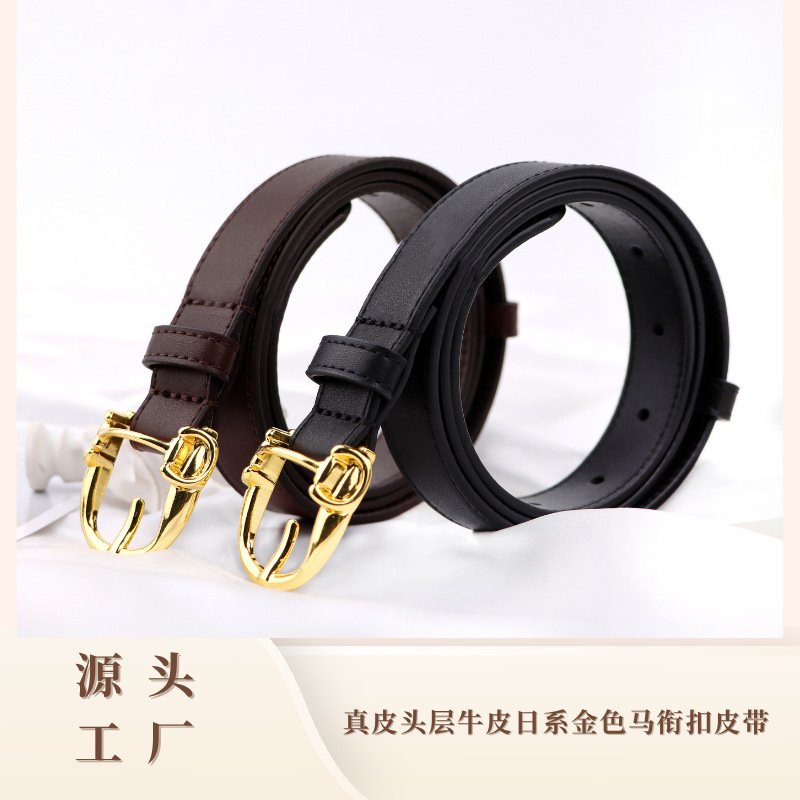 秋冬上新真皮头层牛皮日系金色马衔扣时尚百搭潮流女士腰带