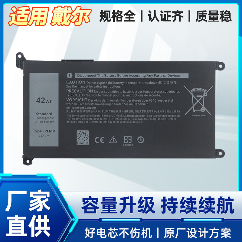 Suitable for Dell Dell Jpfmr 3100 3400 5493 5488 P90F 5593 Laptop Battery Suitable for Dell Dell Jpfmr 3100 3400 5493 5488 P90F 5593 Laptop Battery