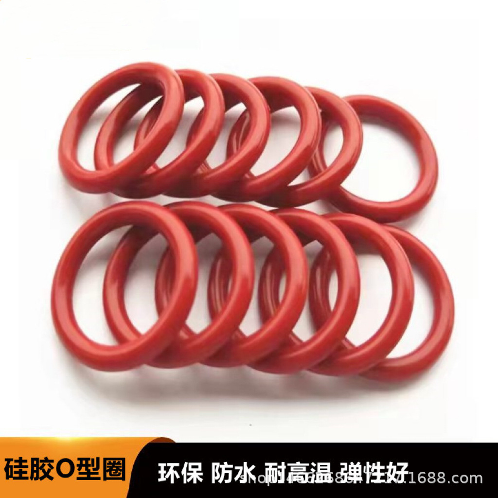 硅胶O型环耐高温o型圈外径4-10mm*线径1.5mm防水胶圈红色黑色