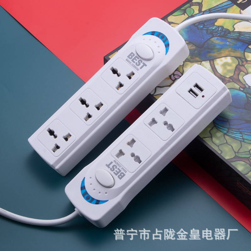 Con seguro Oriente Medio Arabia Saudita SASO británico estándar británico agujero USB enchufe Junta enchufe