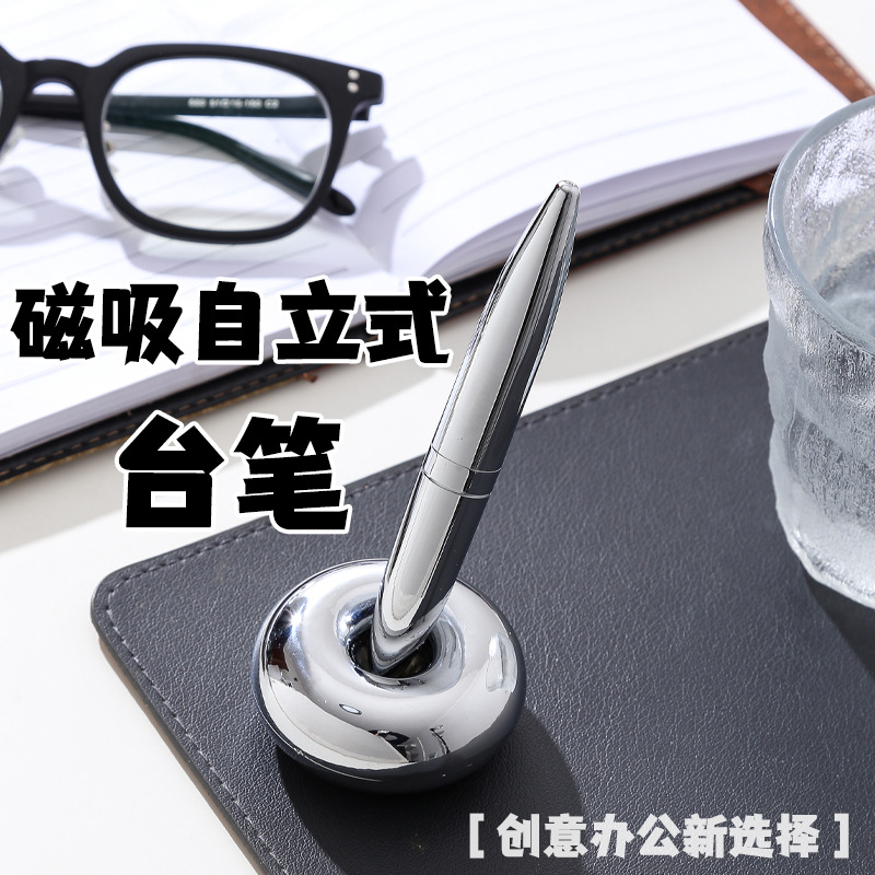Spot Wholesale High-End Metallic Magnetic Self-Standing Desk Pen Black Technology Business Office Desk Decoration Ballpoint Pen