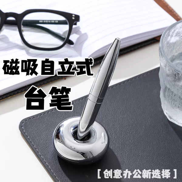 Spot Wholesale High-End Metallic Magnetic Self-Standing Desk Pen Black Technology Business Office Desk Decoration Ballpoint Pen