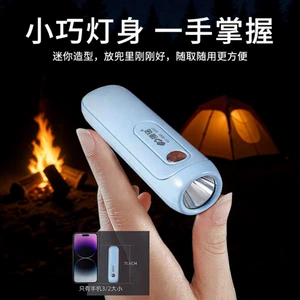 Kangming Led Lithium Battery Small Flashlight Emergency Lighting Lightweight Compact Long Battery Life Household Lighting Flashlight