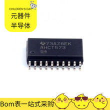 SN74AHCT573DWR SOIC-20-300mil߼оƬ뵼