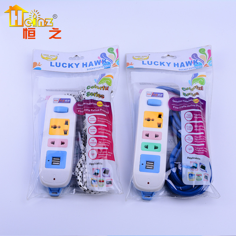 HEINZ 恒之414新国标家用带线 多色大功率带线插排 智能充电插座