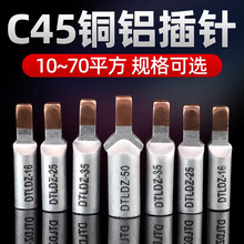 �~�X��·����ᘲ�ƬDTLC-16/25/35/50ƽ��C45���_�����ӽӾ�����