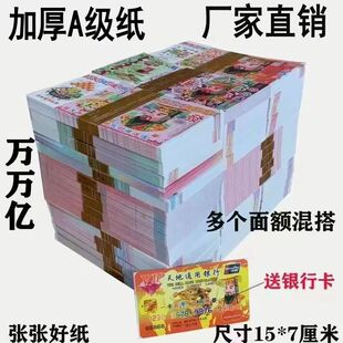 ȫ�׼���ӡˢ��������ͨ�ßo���ֹ��Ӻ�ʮ��һ��Ʒ�S��ֱ�N���R�d