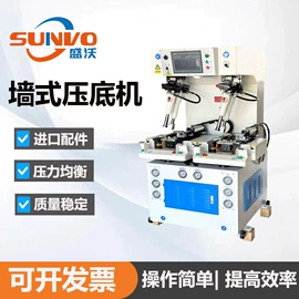 皮革加工;其他制鞋机械;定型机