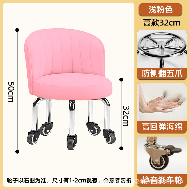 Rueda universal taburete pequeño para el hogar, taburete de poleas elevadas, cambio de zapatos, banco giratorio con ruedas, silla de respaldo móvil para niños con 5 ruedas