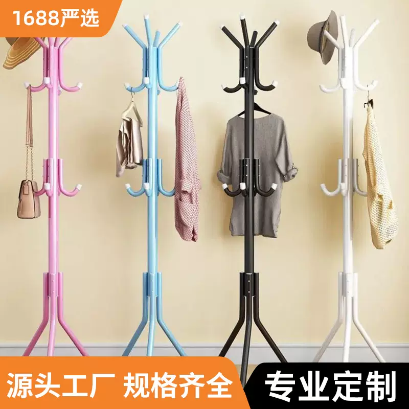 加粗衣帽架家用宿舍铁艺组装防锈简约创意挂衣服架子落地衣架批发