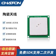 ����CF-RA4040rfid�մ�С�쾀�wģ�K����x����Ӌ���P�c�Б�