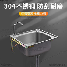 �Ӻ��304���P䓎�֧�ܒ젝ˮ �N��ϴ����ϴ����̨ϴ����