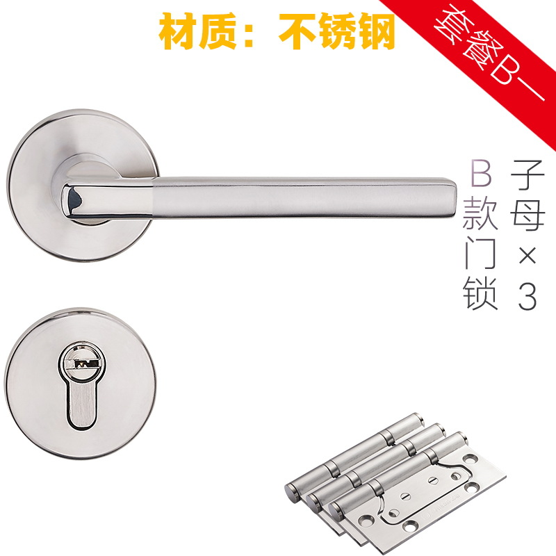 Cerradura de puerta de acero inoxidable interior dormitorio de tres piezas conjunto manija de puerta de baño simple cerradura de puerta de madera maciza europea