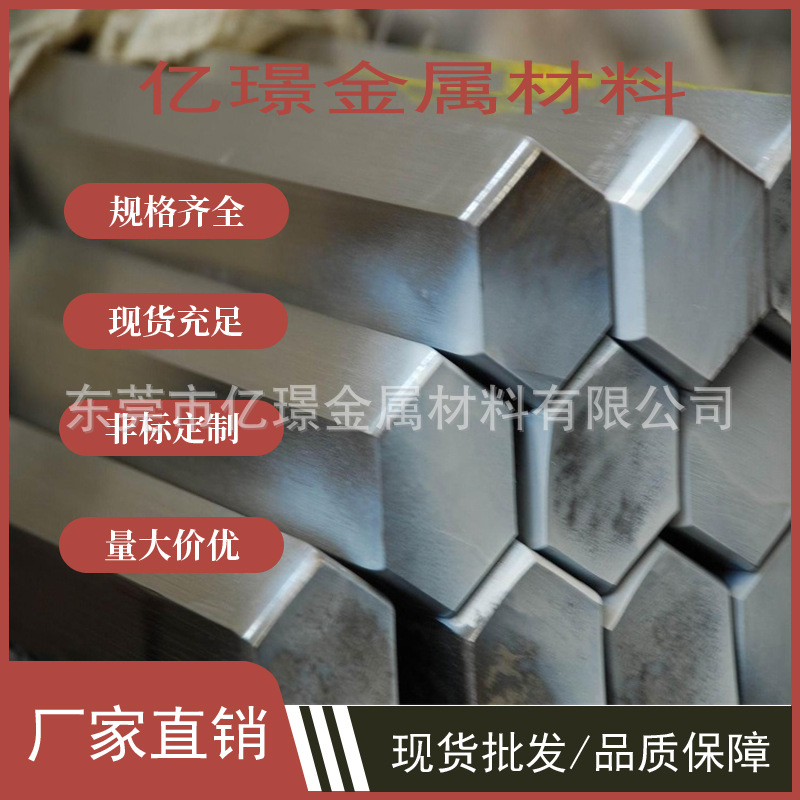 供应铸钢不锈钢ZC000Cr18Ni10不锈钢板ZG0Cr18Ni9六角棒圆棒钢带