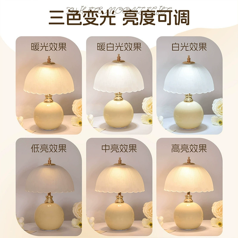 Bedside Table Lamp, Ceramic Industrial Cream Lamp, USB Button Stepless Dimming, Light Luxury