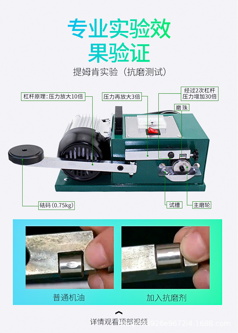 E-Luchi Car Engine Anti-Wear Agent, Noise Reduction, Powerful Treatment of Burning Oil, Oil Protection Additive