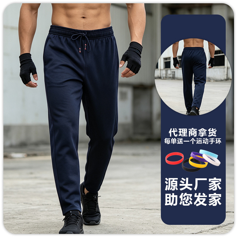 Pantalones deportivos de pierna recta para hombre, de otoño e invierno, de alta elasticidad, de secado rápido, para fitness, yoga, correr, pantalones casuales con cordón y bolsillos dobles.