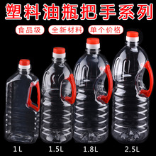 1/1.5/1.8/2.5ʳƷ���Ȱ���ƿ�Ӻ���־�ƿ����ƿ���Ͽ�ƿ�ӎ��w