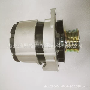 Generator 1618473M91 1691795R92 şarj cihazı 1874681M91 9AR2547 9AR2548