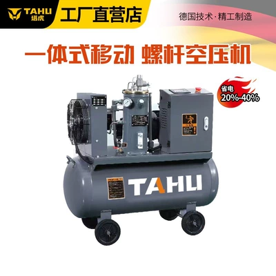 for Spraying Real Stone Paint, Hava kompressorları