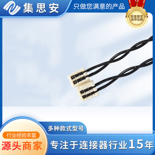 Original 1.0mm Puncture Wire Manufacturer Wholesale Fan Wire Terminal Wire Car Fan