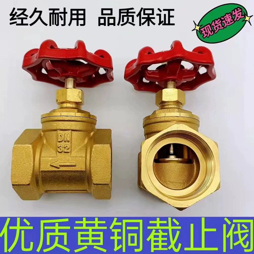 Латунный запорный клапан DN15 20 25 32 40 50 внутренняя резьба Медный запорный клапан 4 точки 6 точек 1-дюймовый медный клапан