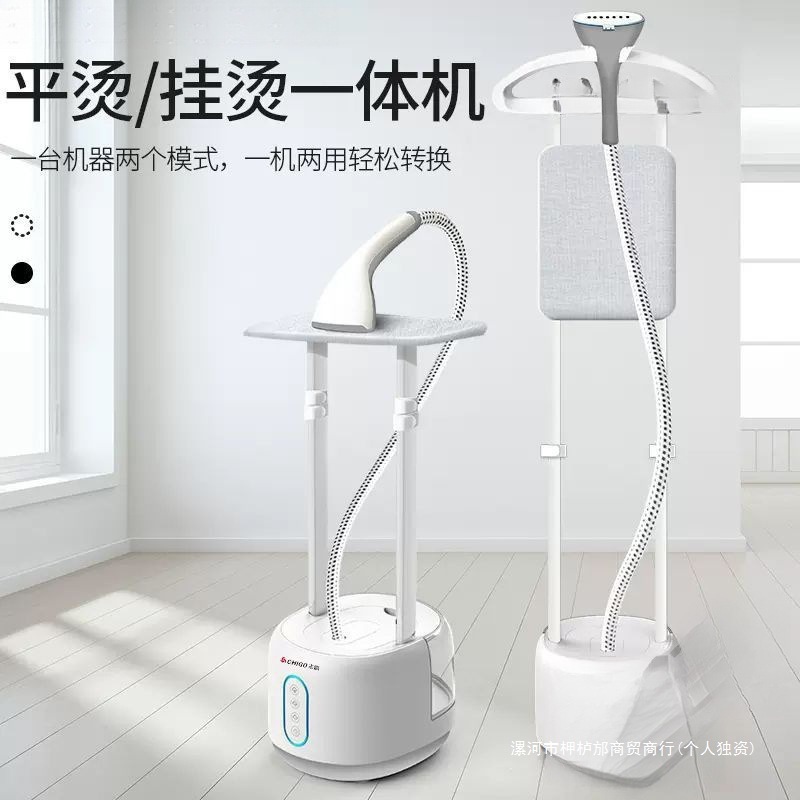 Garment Ironing Machine Household Steam Small Handheld Iron Hanging Vertical Ironing Clothes Ironing Iron