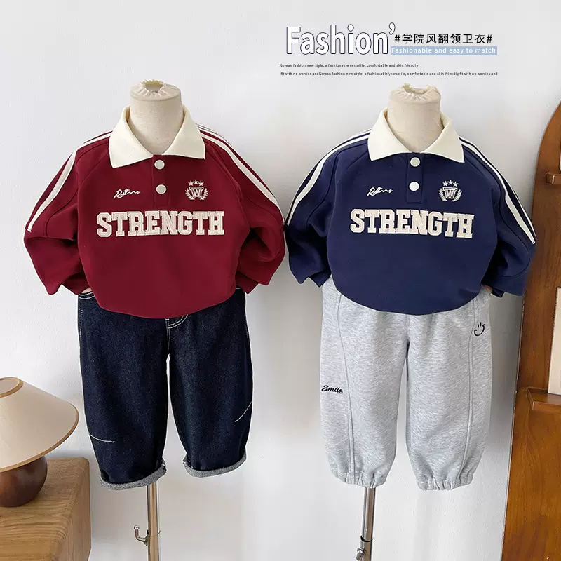 风之谷2025秋季新款童装儿童美式POLO领撞色卫衣男童帅气字母上衣