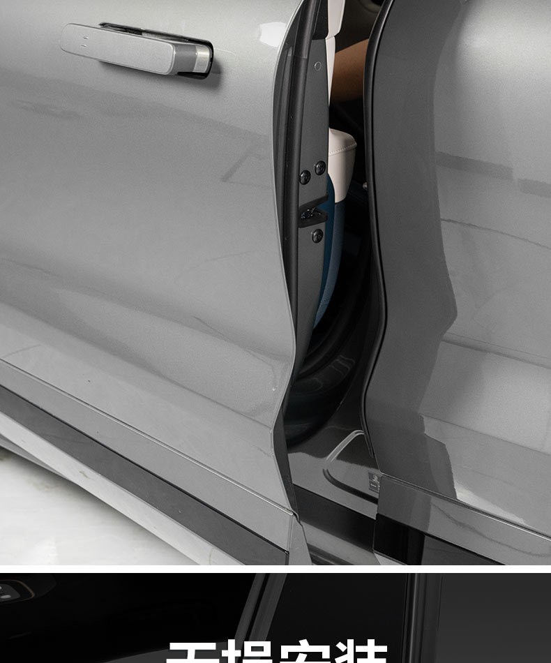 Pole krypton 001/007/7X car sealing strip B- pillar door sound insulation strip door seam windproof rubber strip noise reduction car supplies