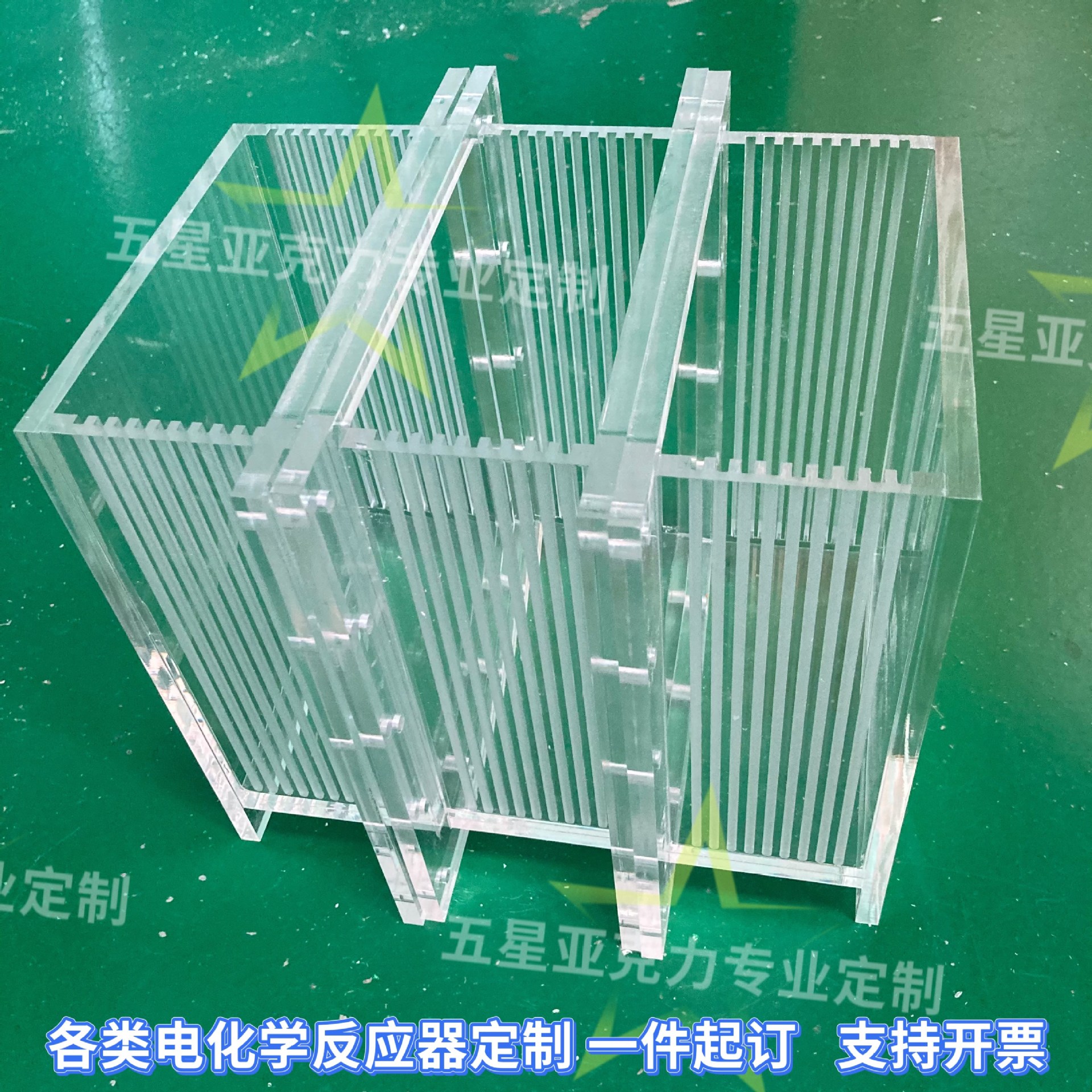 亚克力实验仪器电解槽H型离子膜隔膜玻璃电解槽电镀槽电解池