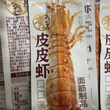 ��ñ ��ƤƤ�r �����Ʒ һ��20��&times;28�� ���l����С��ʳ