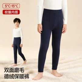 童裤;童打底裤;儿童文胸