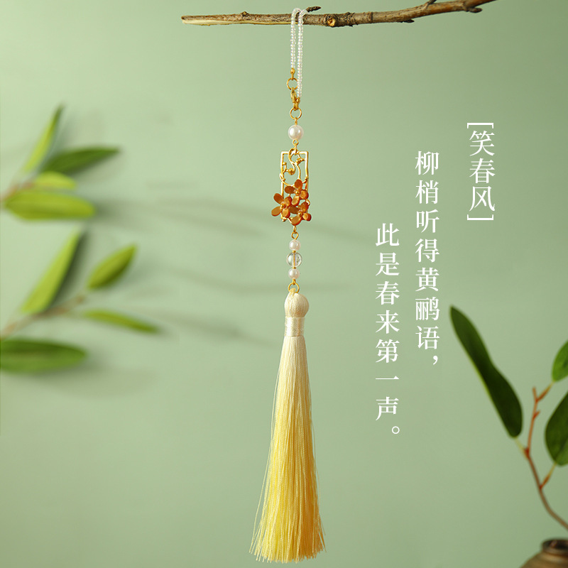 Antigüedades Cheongsam, tendencia nacional, temperamento, temperamento, colgante, broche, ropa de té Hanfu, borlas, retro, maquillaje chino, accesorios para mujeres