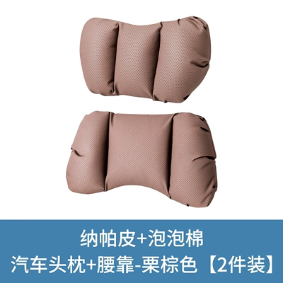 New Cross-Border Foam Car Headrest - foam-cotton-punching-chestnut-brown-headrest-2-lumbar-supports