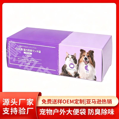 Amz Simple Toilet Bag Solidifier for Earthquake Disaster Prevention, Water Shortage, and Emergency Use Urine Bag and Poop Bag