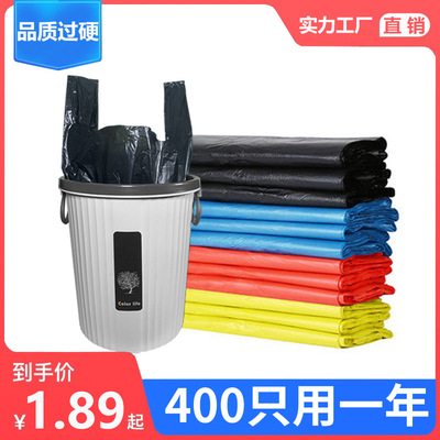 disposable bag Portable thickening Super thick Large capacity Garbage bag household kitchen Office thickening enlarge