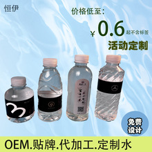 �a���� �ƵVȪˮ logo��I��Y�T����ӆ  ������ˮ���l����ƿ�b