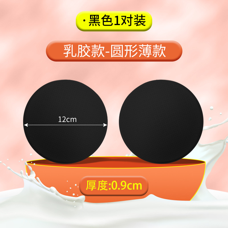 Thin, black
