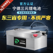 ȫ��������݆늄�܇�늳�60V72V48V��������Ԫ��ƿ�늳�