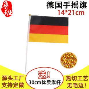 14*21cm German Hand-Waving Flag in Stock 5.5*8Inch Flag Manufacturer German Small Flag No. 8 with Rod