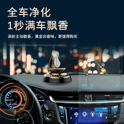 Car Aromatherapy Solar Car: Car ornaments